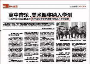 吃瓜群众文件,一场网络舆论的狂欢与反思