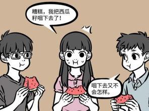 萌的吃瓜群众,揭秘娱乐圈幕后风云