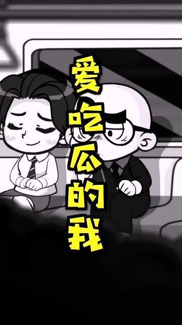 吃瓜精神病,网络现象背后的心理解读