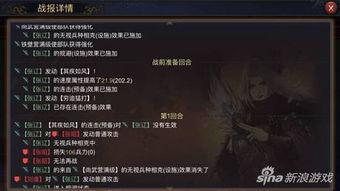 率土之滨大帅吃瓜,率土之滨风云变幻，揭秘幕后真相