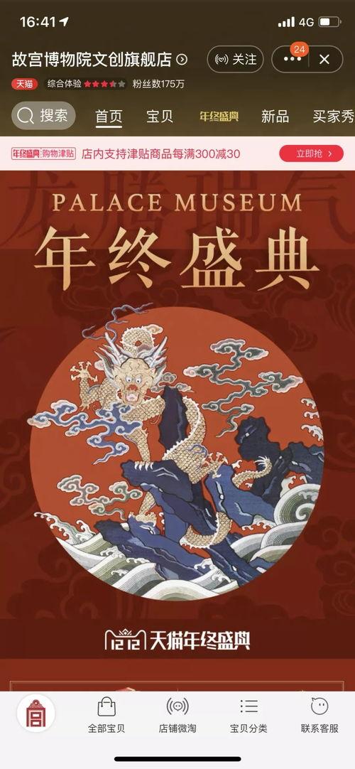 宫斗小说吃瓜,宫廷秘闻里的吃瓜指南