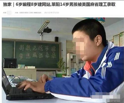 麻省理工吃瓜,揭秘校园里的“吃瓜”文化现象