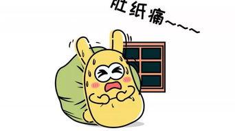 吃瓜群众修养,理性围观，文明互动