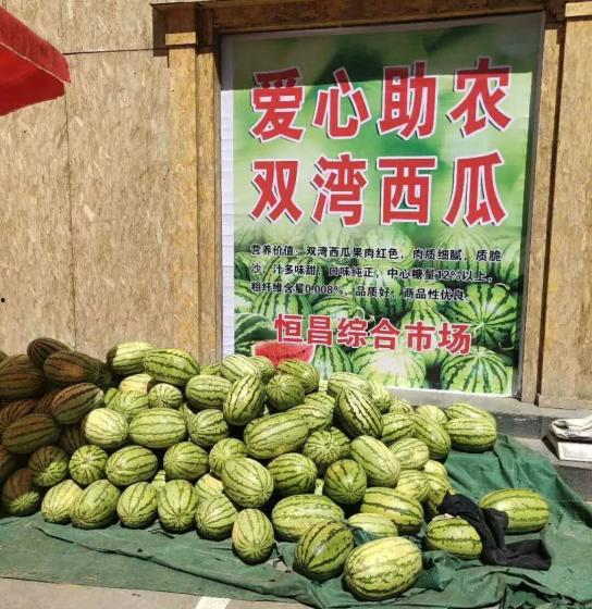 金川区吃瓜,吃瓜群众的味蕾狂欢