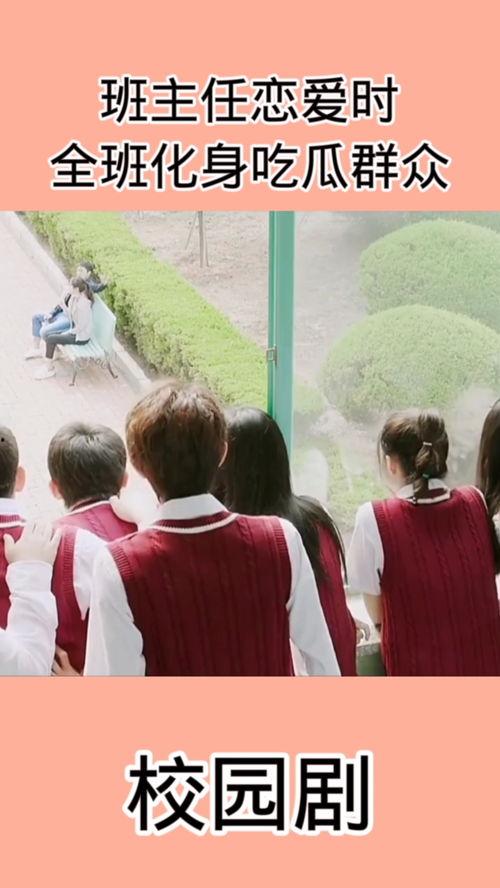 吃瓜追剧营,揭秘热门剧集背后的故事与幕后花絮