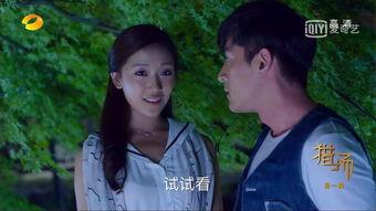 猎场吃瓜合集,揭秘职场精英的博弈与成长之路