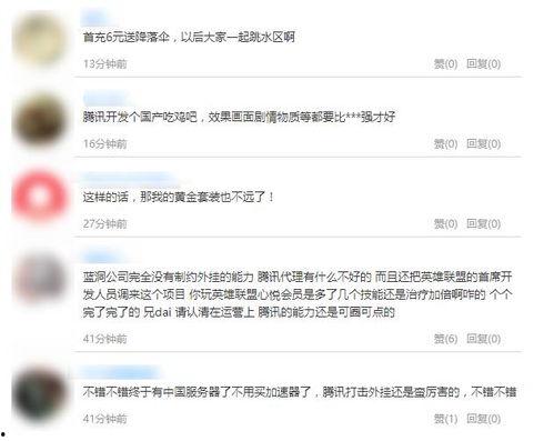 私聊吃瓜的代理,带你走进神秘网络世界