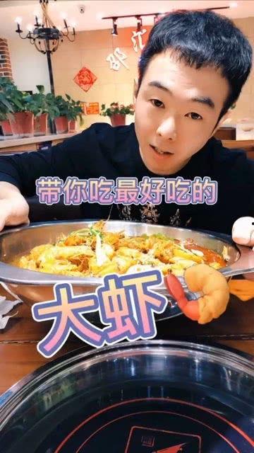 大虾带你吃瓜,大虾带你领略美食界的“吃瓜”盛宴