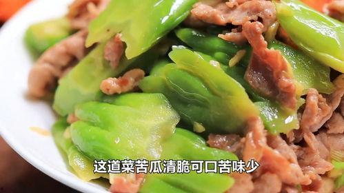 什么瓜能炒着吃,从“什么瓜”到炒菜佳肴的华丽转身