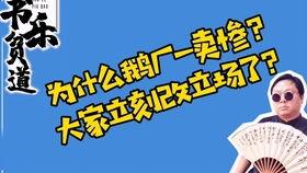 QQ吃瓜群永久,揭秘网络社交圈的“瓜田”盛景