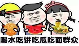 吃瓜围观吵架,一场网络吵架的众生相