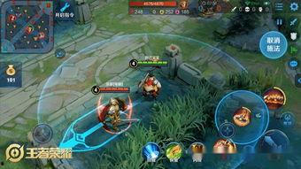 王者荣耀峡谷吃瓜